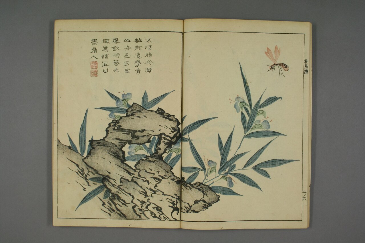 翎毛花卉譜 第94葉