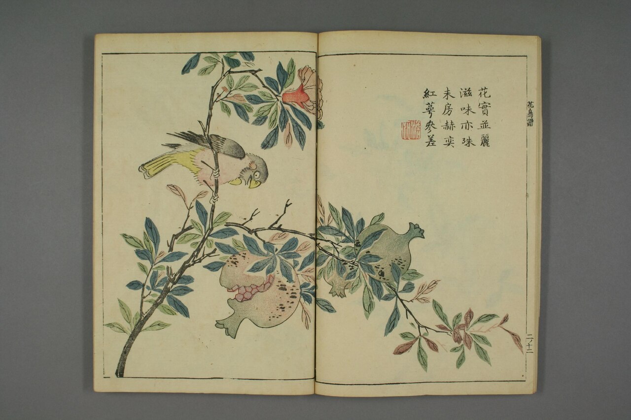翎毛花卉譜 第100葉