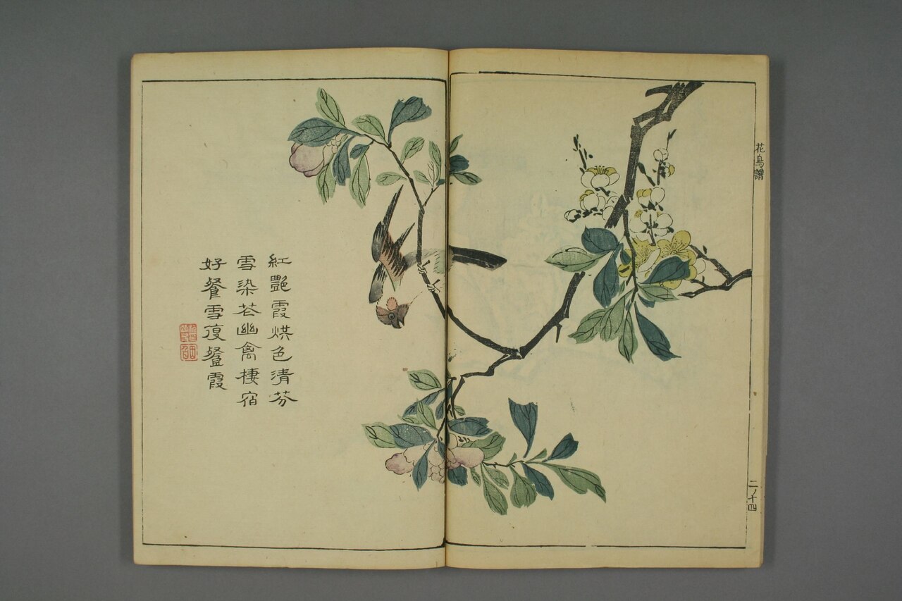 翎毛花卉譜 第102葉