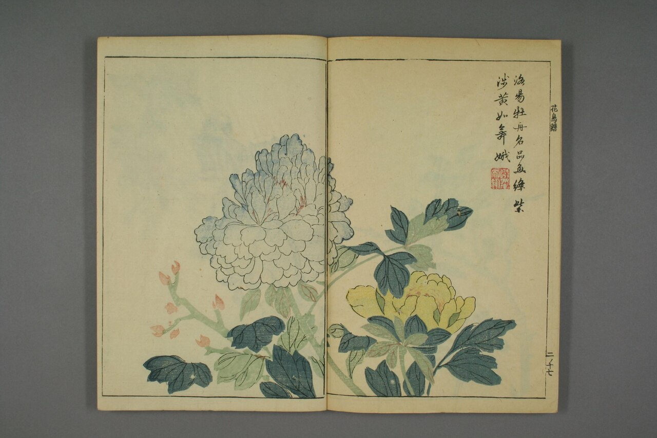 翎毛花卉譜 第105葉